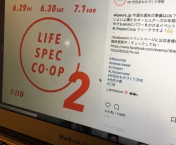 LIFE SPEC CO-OP 2