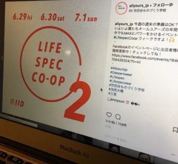 LIFE SPEC CO-OP 2