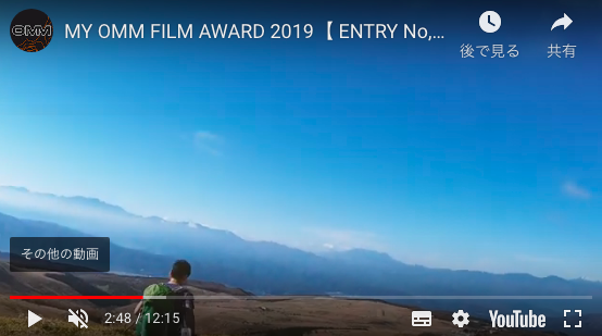 MY OMM FILM AWARD 2019