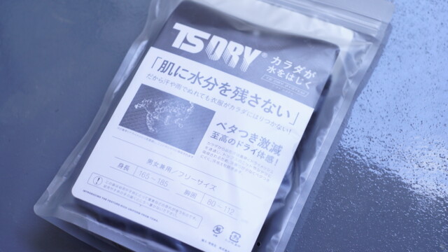 TS DESIGN TS DRY 藤和(Towa) のドライメッシュインナーを購入