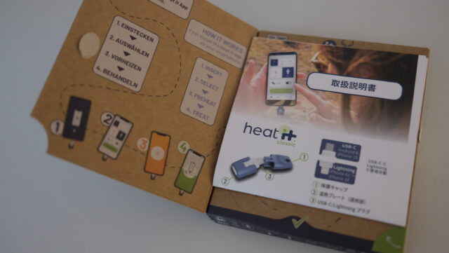 「何これ？」もう蚊に悩まされない！Heat itで快適な夏を【虫刺され対策】