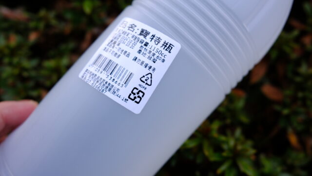 台北・迪化街で「ULなガラクタ」を掘る。林豐益商行のカゴと路地裏雑貨【台湾購入品】