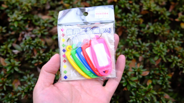 台北・迪化街で「ULなガラクタ」を掘る。林豐益商行のカゴと路地裏雑貨【台湾購入品】