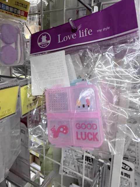 台北・迪化街で「ULなガラクタ」を掘る。林豐益商行のカゴと路地裏雑貨【台湾購入品】