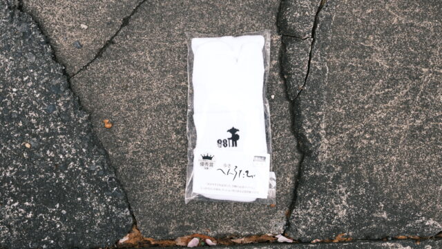 Basis Mountain Gear 台湾発の「上品なワラーチ」が瓦奇岳経由で上陸